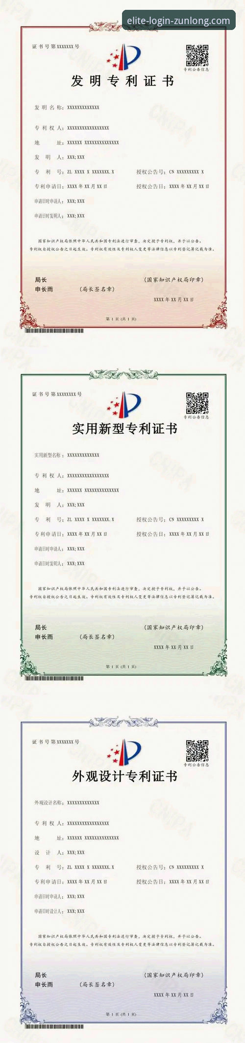 尊龙注册实用指南：从官网入口到快速上手的必备知识