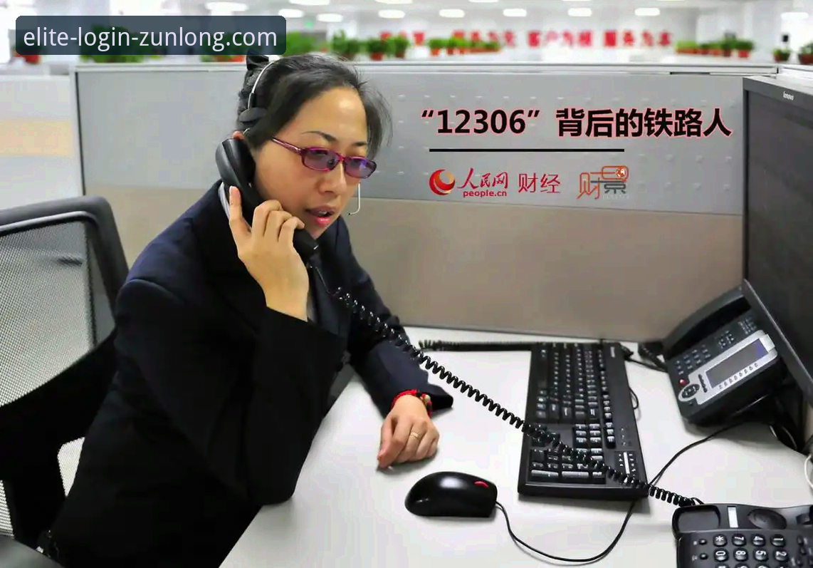 尊龙客服电话常见问题详解：从密码找回操作到在线支持全攻略