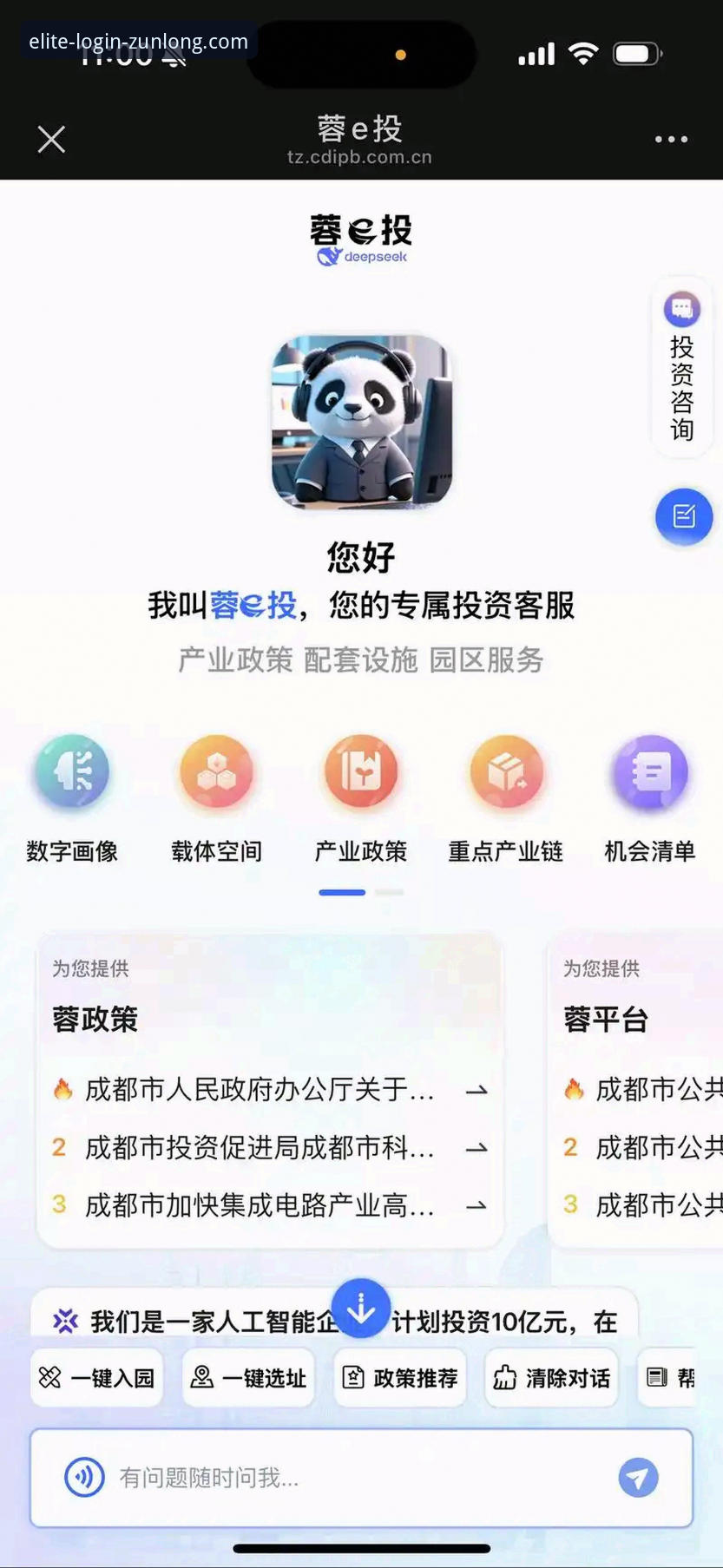 尊龙客服电话最新版正式上线，用户反馈带来全新体验升级