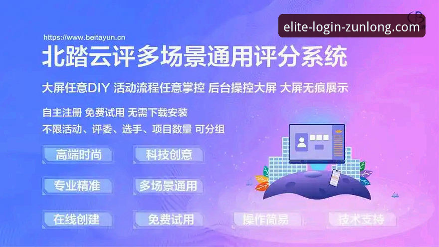 资深用户视角：从一场关键比赛，聊聊如何高效获取赛事信息与平台体验