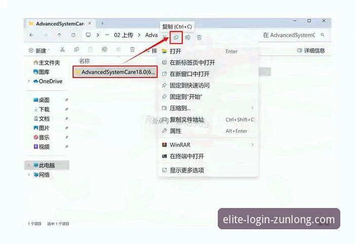 尊龙安卓版下载实用指南：从安装到畅玩全流程解析