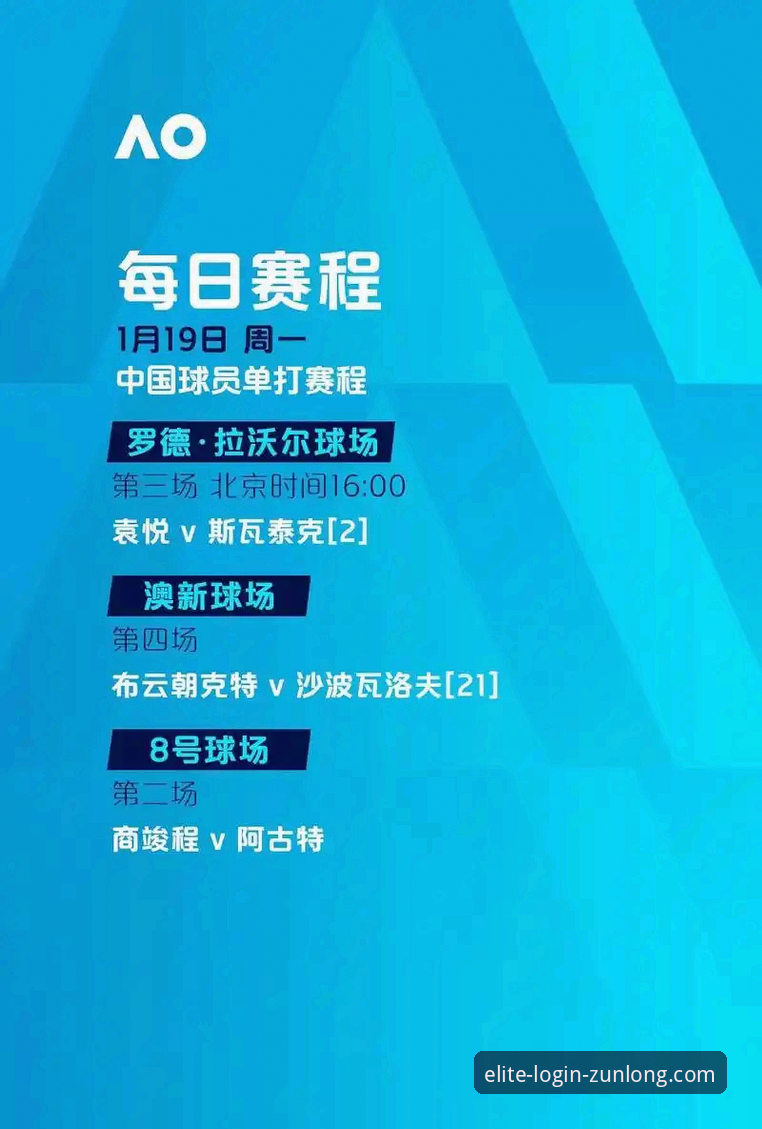 如何通过尊龙官网平台重温民主刚果52年后重返世界杯的精彩时刻？