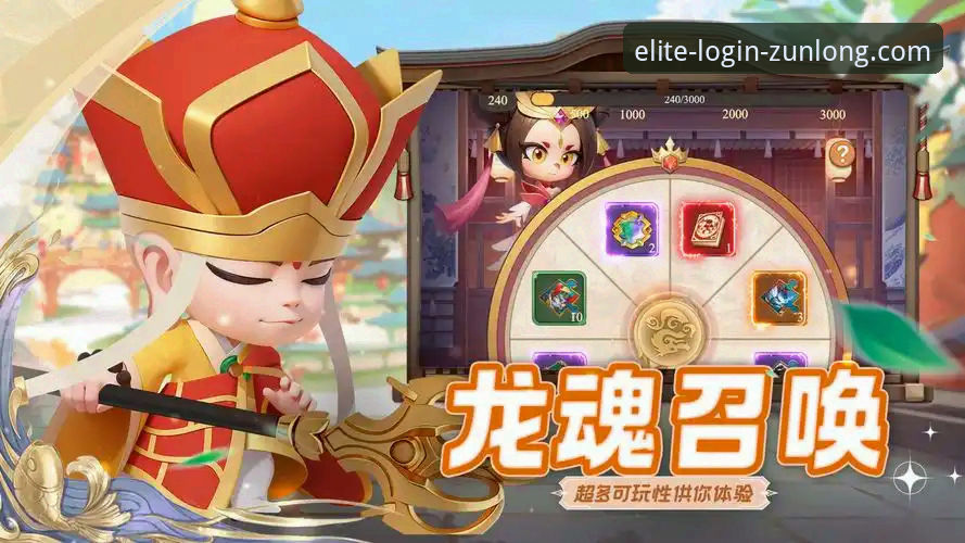 2026尊龙最新活动如何改变你的游戏体验？